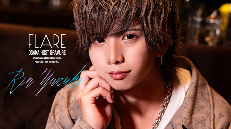 大阪ホストクラブ AWARD 楪羽 凛