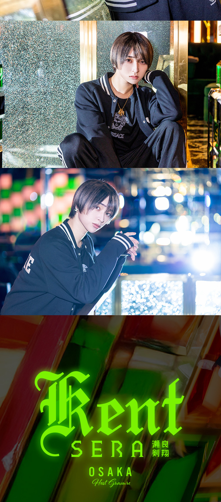 大阪ホストクラブ UNIVERSE 瀬良 剣翔