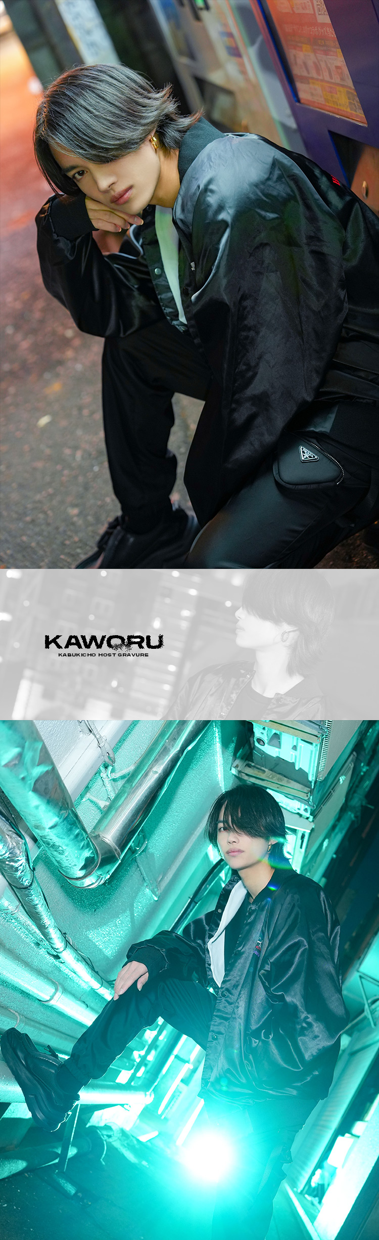 歌舞伎町ホストクラブ SINCE YOU...本店 カヲル