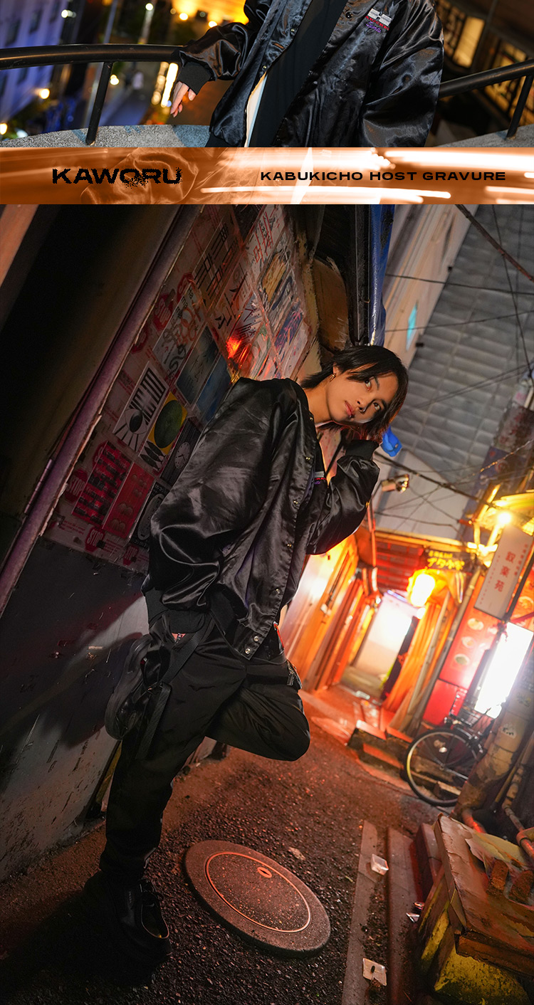 歌舞伎町ホストクラブ SINCE YOU...本店 カヲル