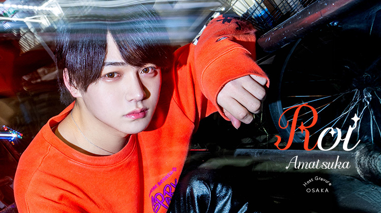 大阪ホストクラブ IR 天使 ロイ