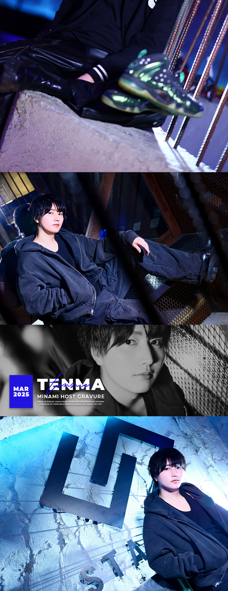 大阪ホストクラブ STADIUM 天馬