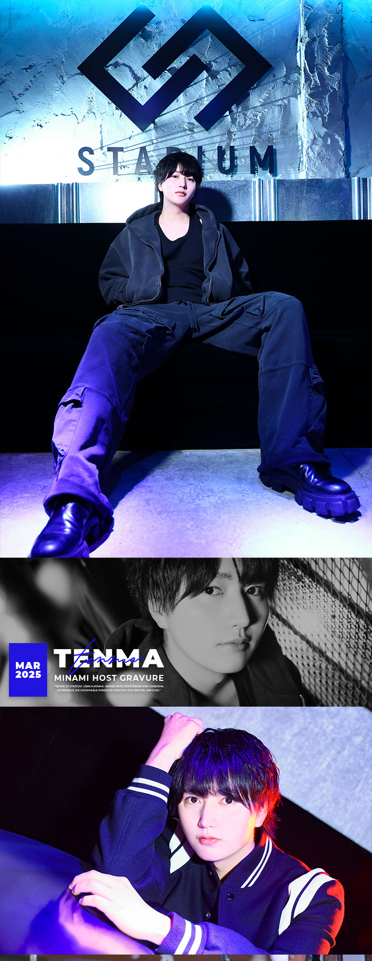 大阪ホストクラブ STADIUM 天馬