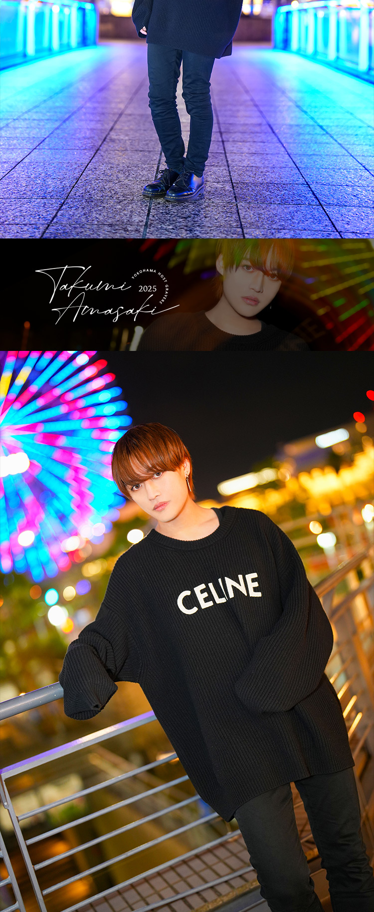 横浜ホストクラブ Dear 天咲 拓未