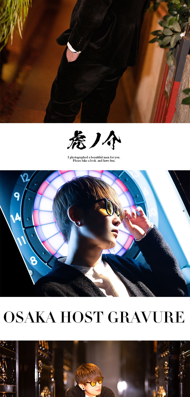 大阪ホストクラブ BEYOND 虎ノ介