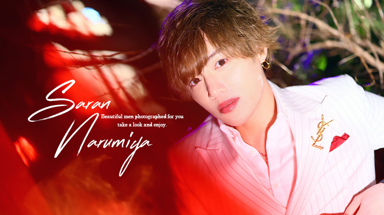 大阪ホストクラブ SWAMP 成宮 サラン