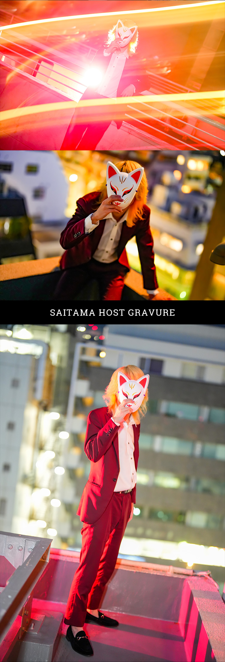 埼玉ホストクラブ alpha by ACQUA OMIYA 小鳥遊 翼 (すごく秘密)