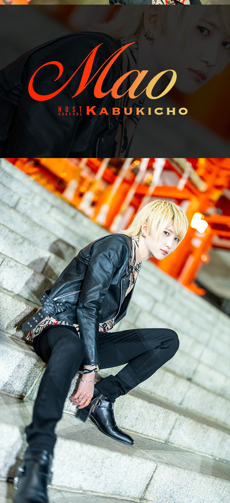 歌舞伎町ホストクラブ CIEL 真桜