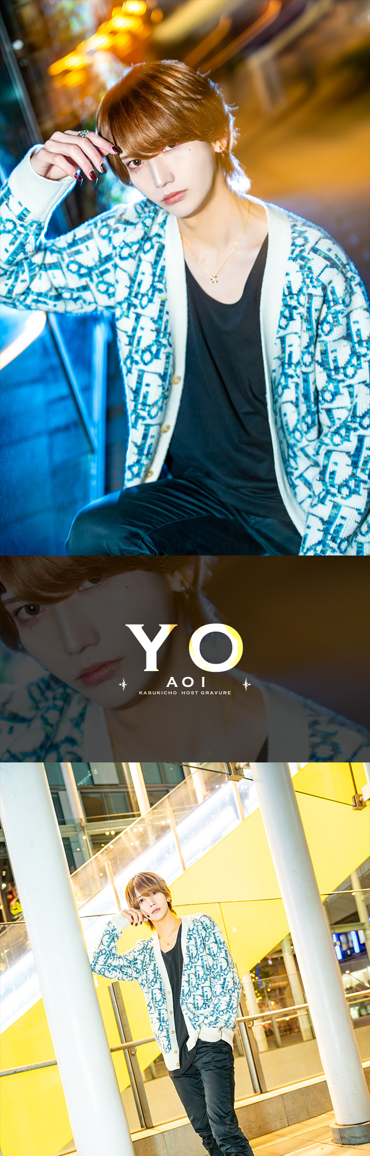 歌舞伎町ホストクラブ UNITED Dear's -本店- 蒼生 耀