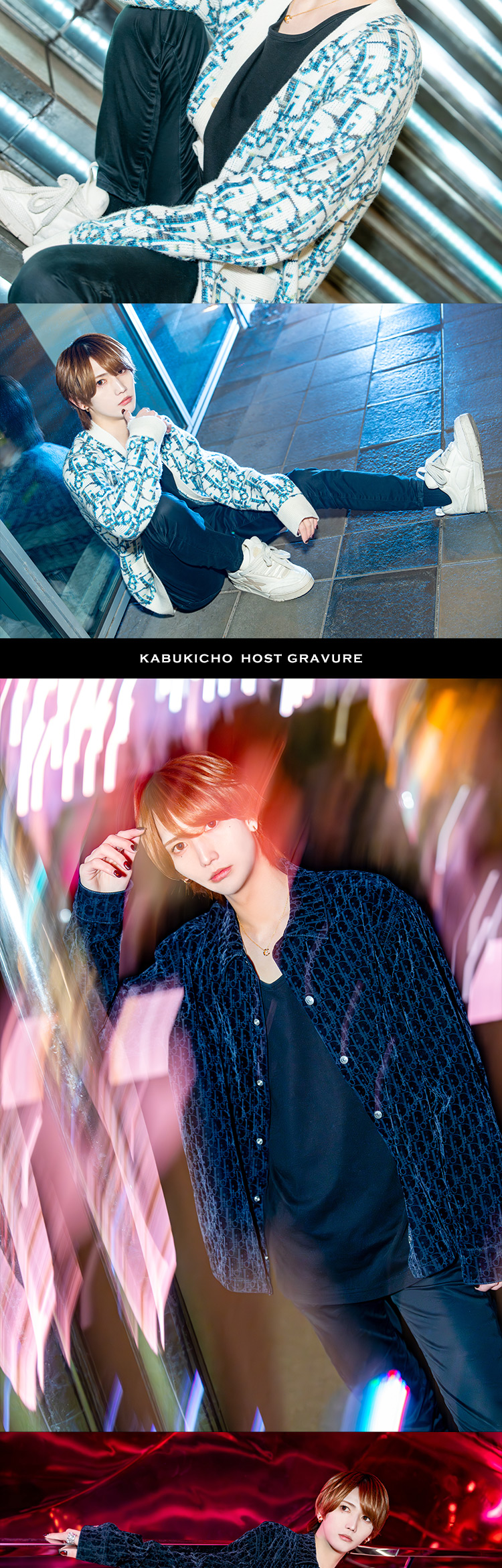 歌舞伎町ホストクラブ UNITED Dear's -本店- 蒼生 耀