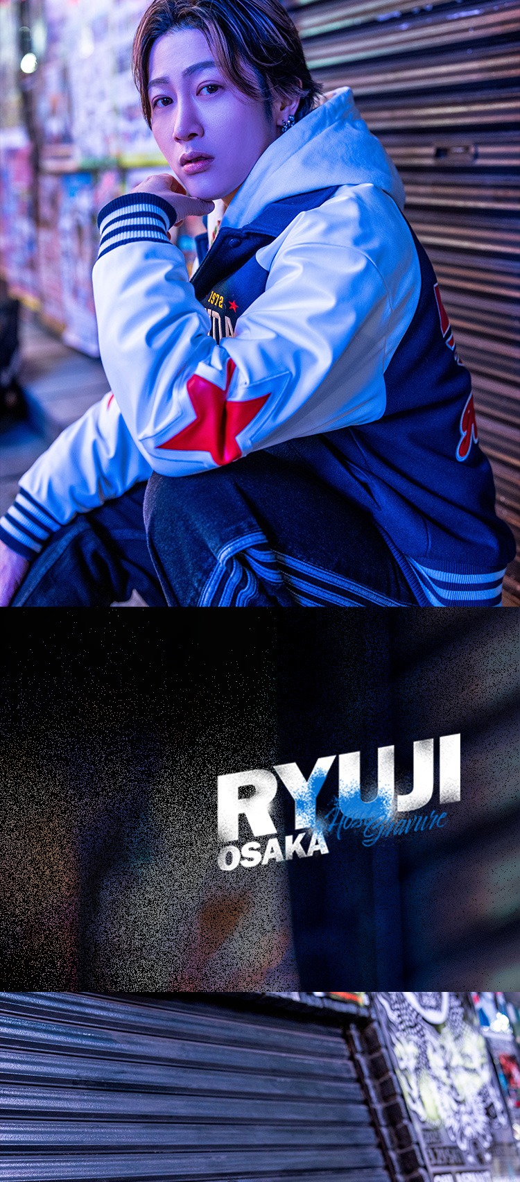 大阪ホストクラブ GIORGIO キャプテン☆龍二