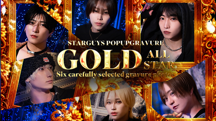 大阪ホストクラブ ALLSTAR GOLD