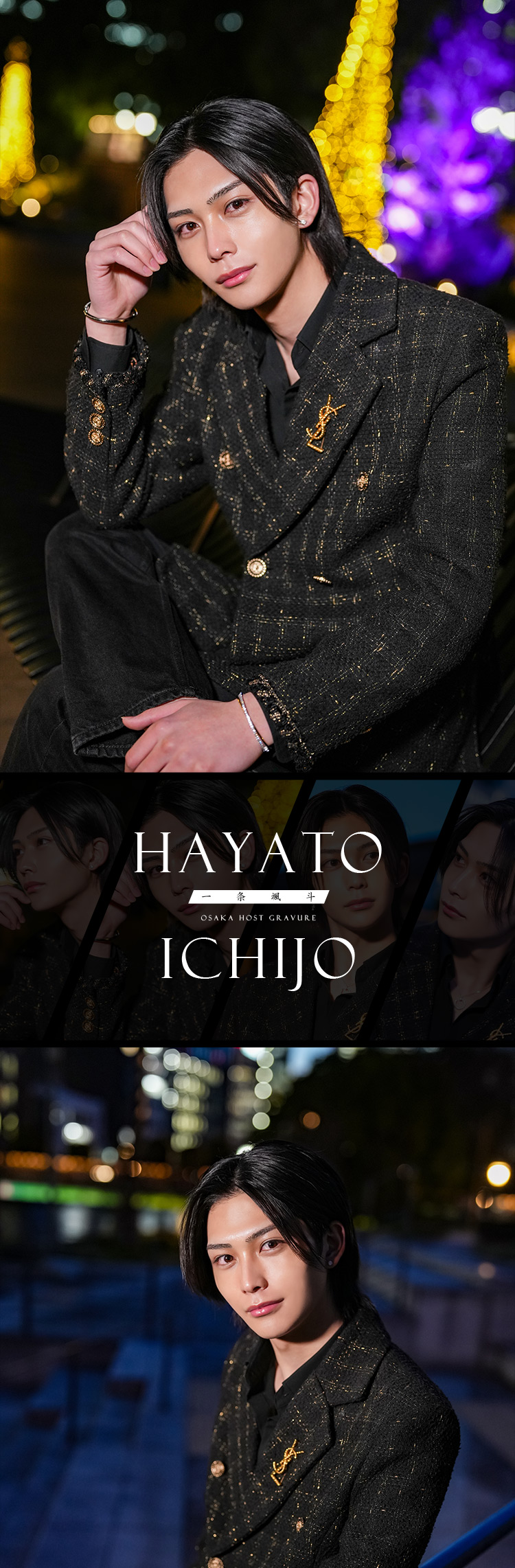 大阪ホストクラブ CENTRAL 一条 颯斗