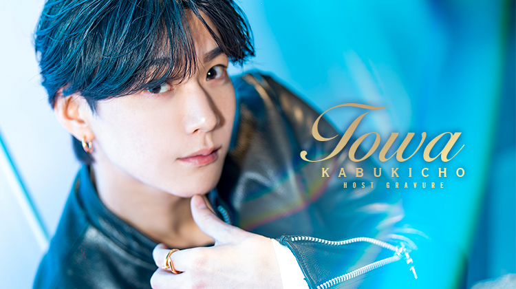 歌舞伎町ホストクラブ CRUISE とわ