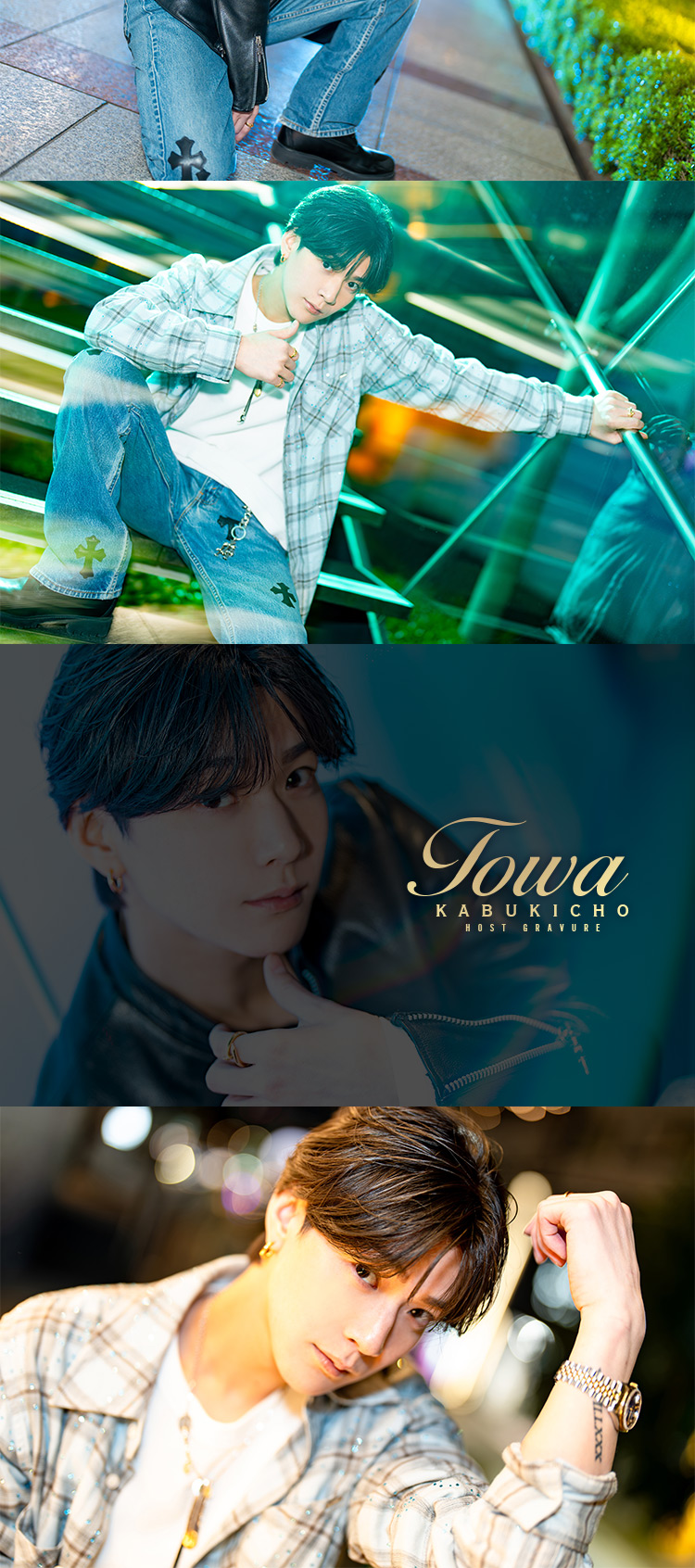 歌舞伎町ホストクラブ CRUISE とわ