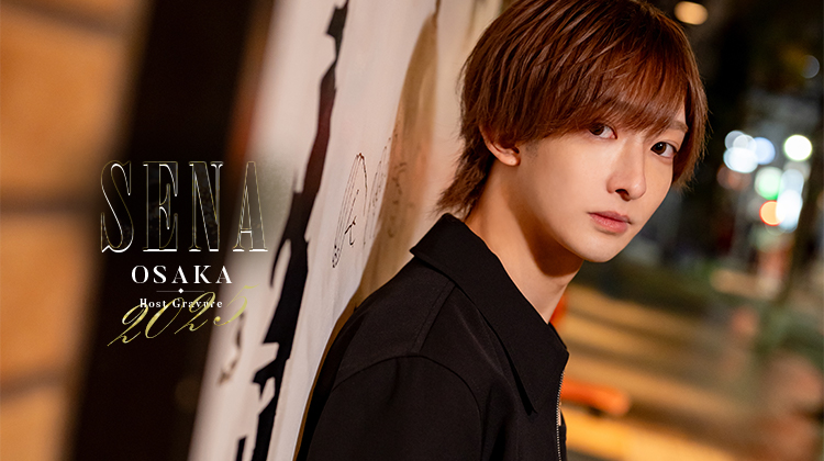 大阪ホストクラブ ASK せな