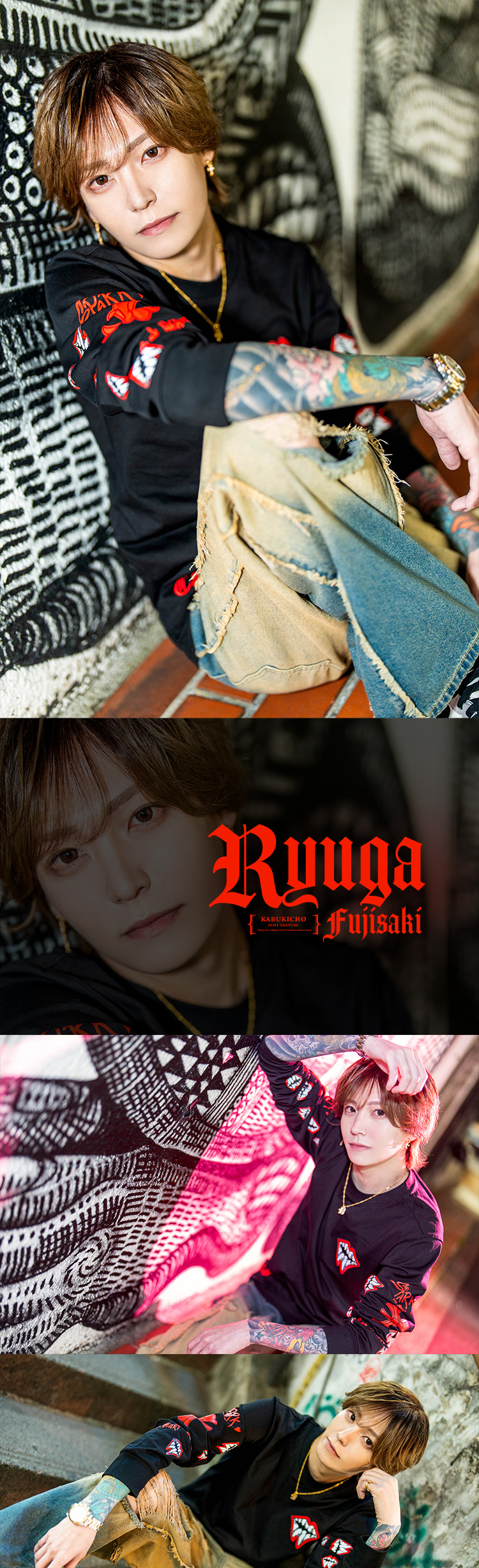 歌舞伎町ホストクラブ ROMEO 藤咲 龍駕