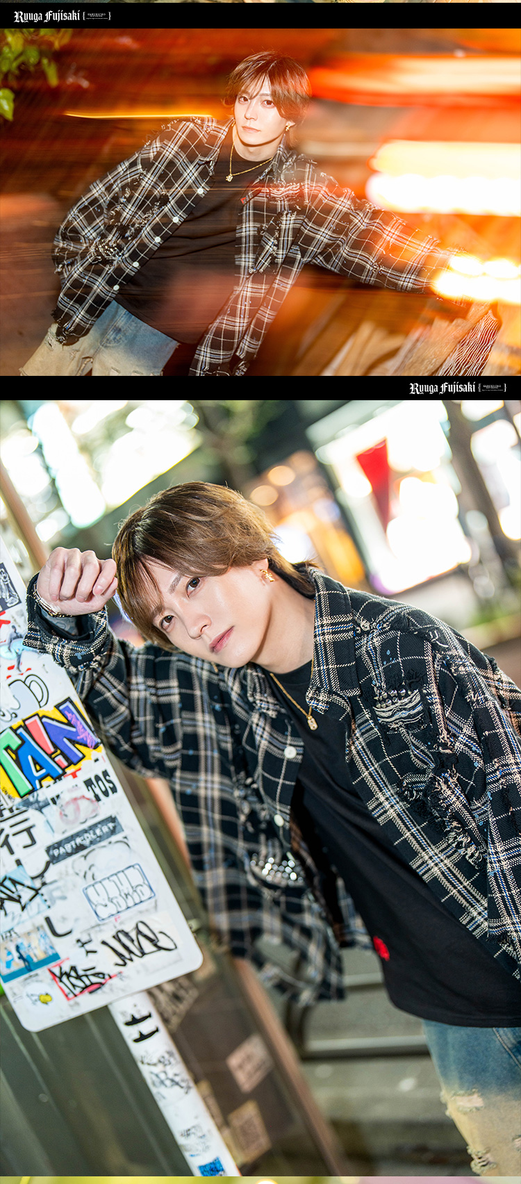 歌舞伎町ホストクラブ ROMEO 藤咲 龍駕