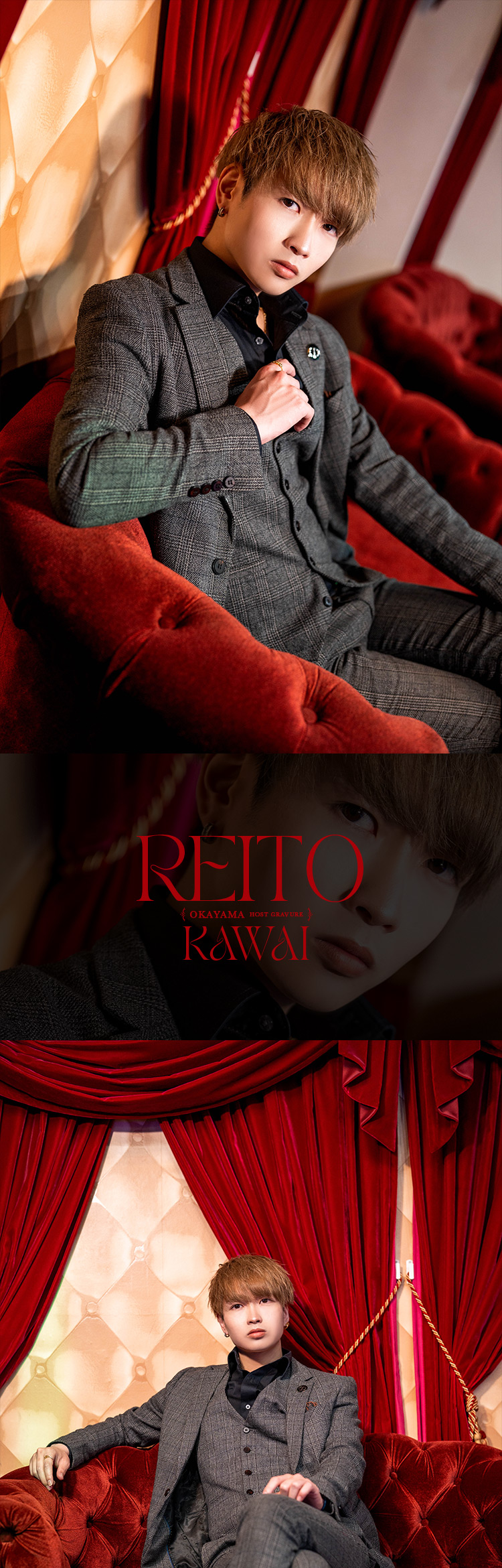 岡山ホストクラブ SUGAR 可愛 麗斗