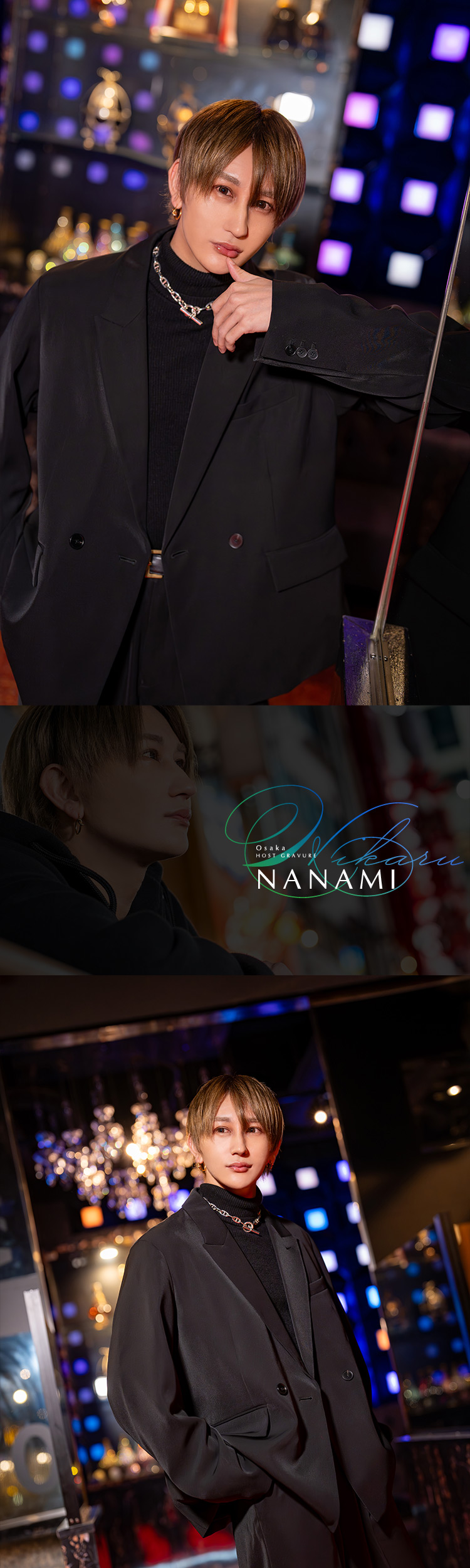 大阪ホストクラブ BLUE OSAKA 七海 ひかる