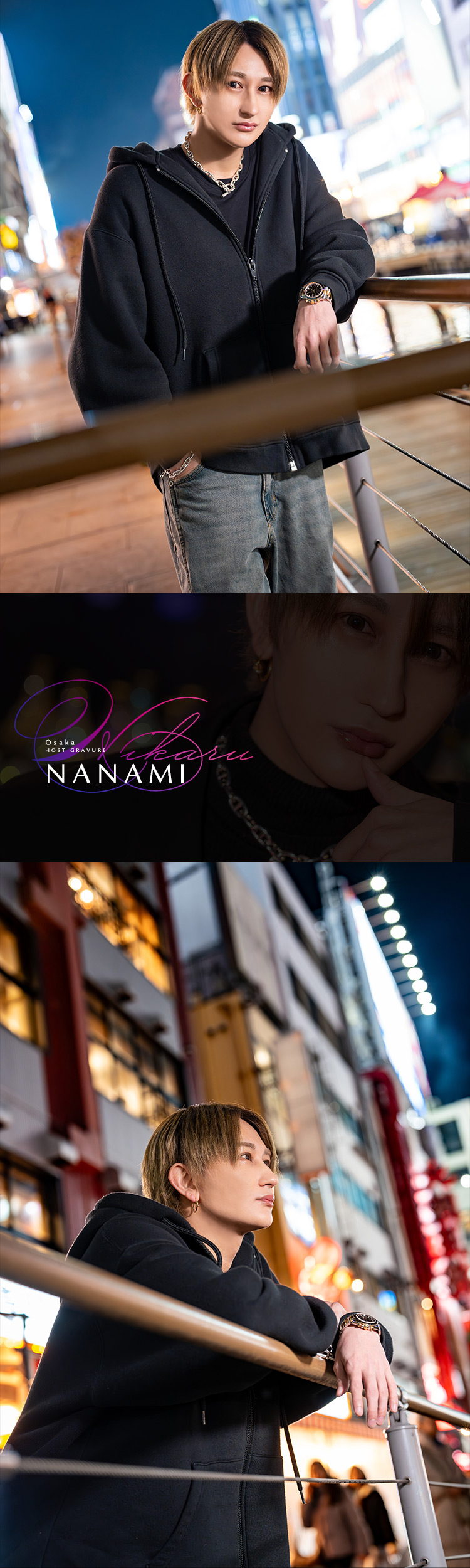 大阪ホストクラブ BLUE OSAKA 七海 ひかる