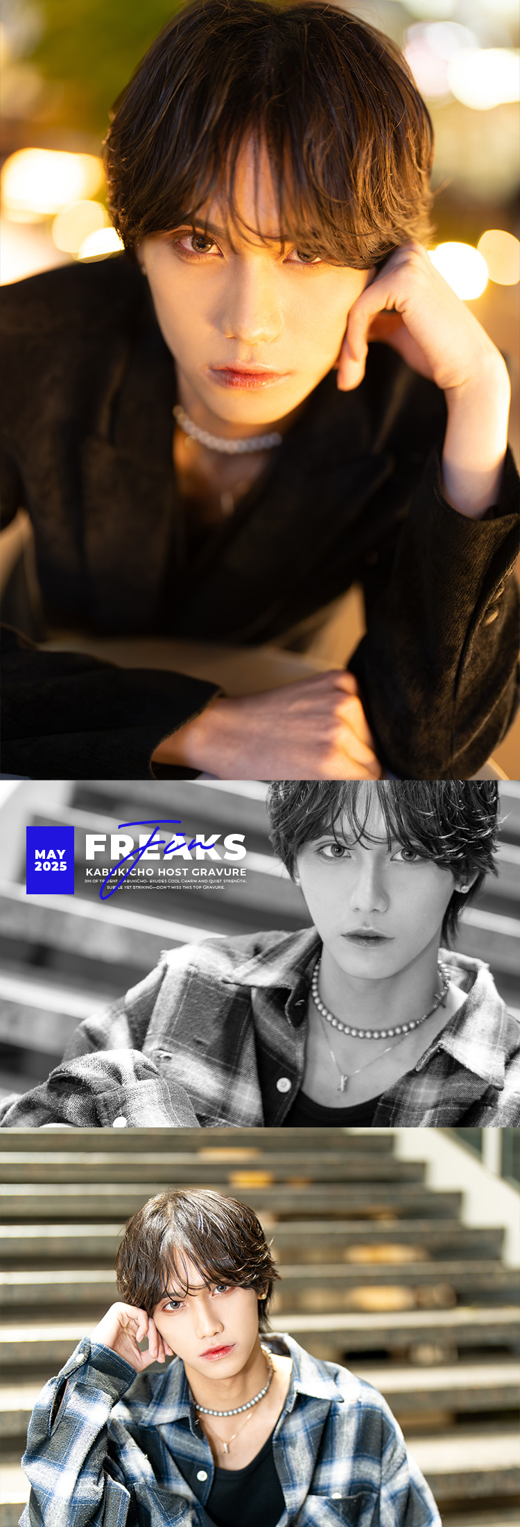 歌舞伎町ホストクラブ TRIDENT ジン=フリークス