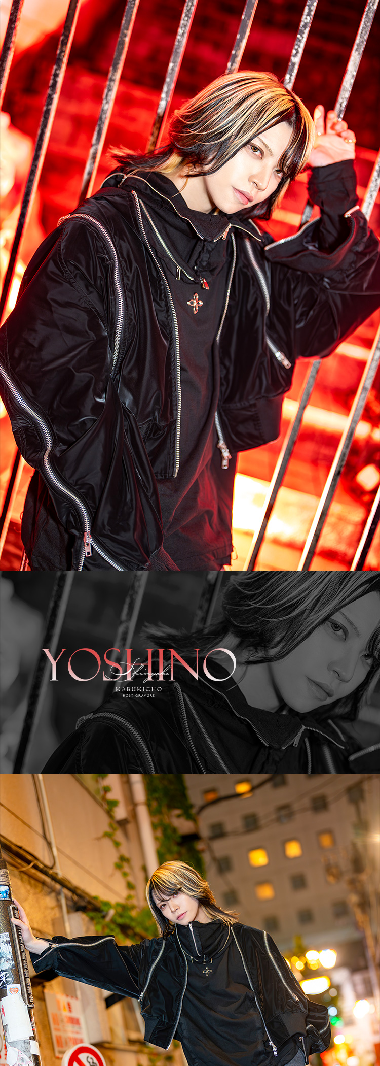 歌舞伎町ホストクラブ él よし乃