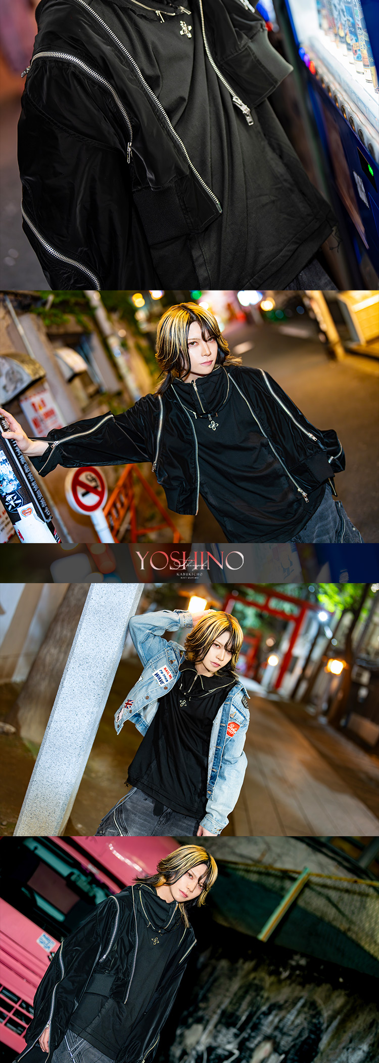 歌舞伎町ホストクラブ él よし乃