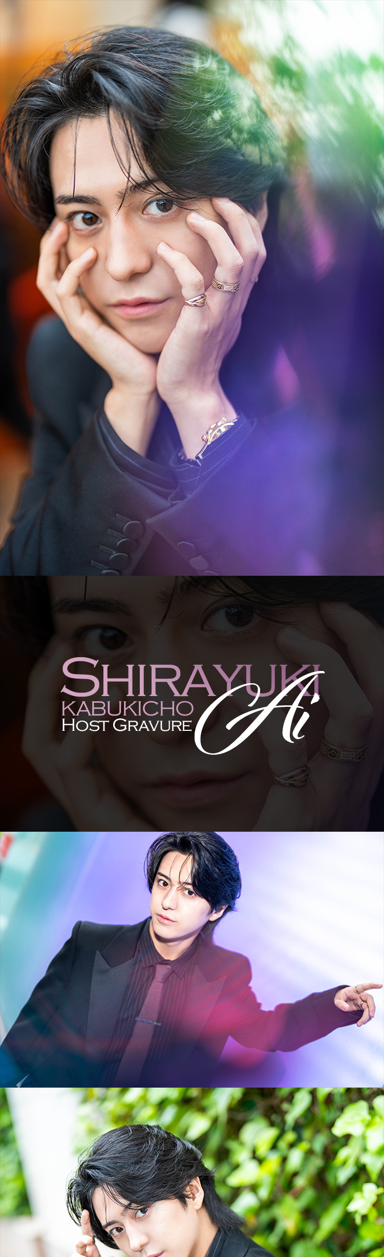 歌舞伎町ホストクラブ HAREM -NEXT- 白雪 逢衣