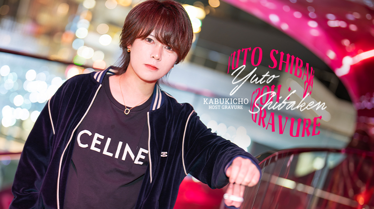 歌舞伎町ホストクラブ CANDYS FILM 柴犬 癒人