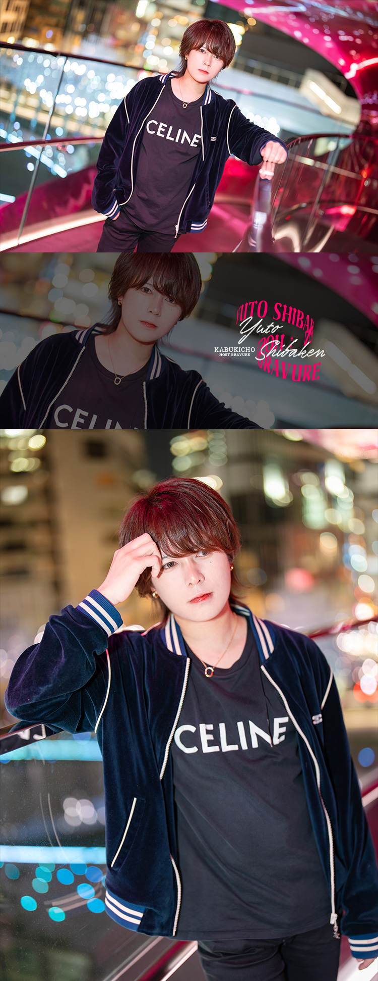 歌舞伎町ホストクラブ CANDYS FILM 柴犬 癒人