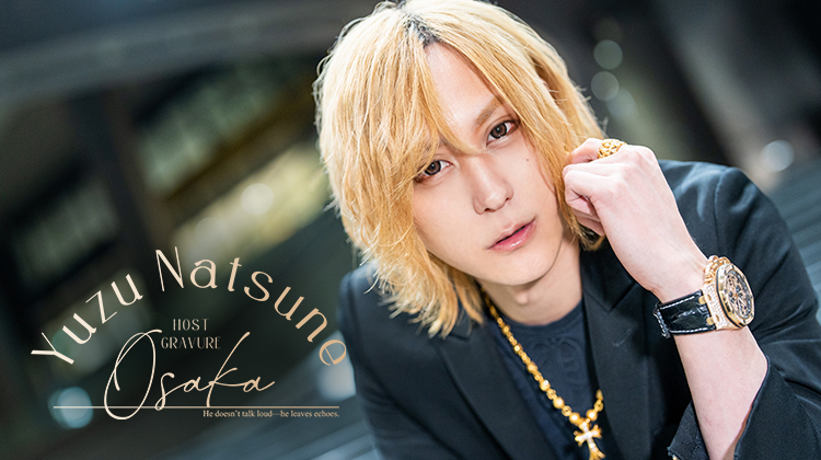 大阪ホストクラブ GENTLEMAN’S CLUB GENTLE 夏音 柚