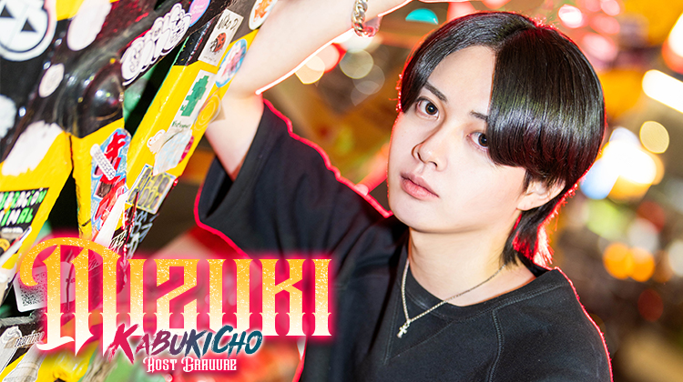 歌舞伎町ホストクラブ Laguna 美月