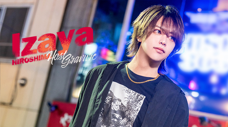 広島ホストクラブ ADAMS 臨也