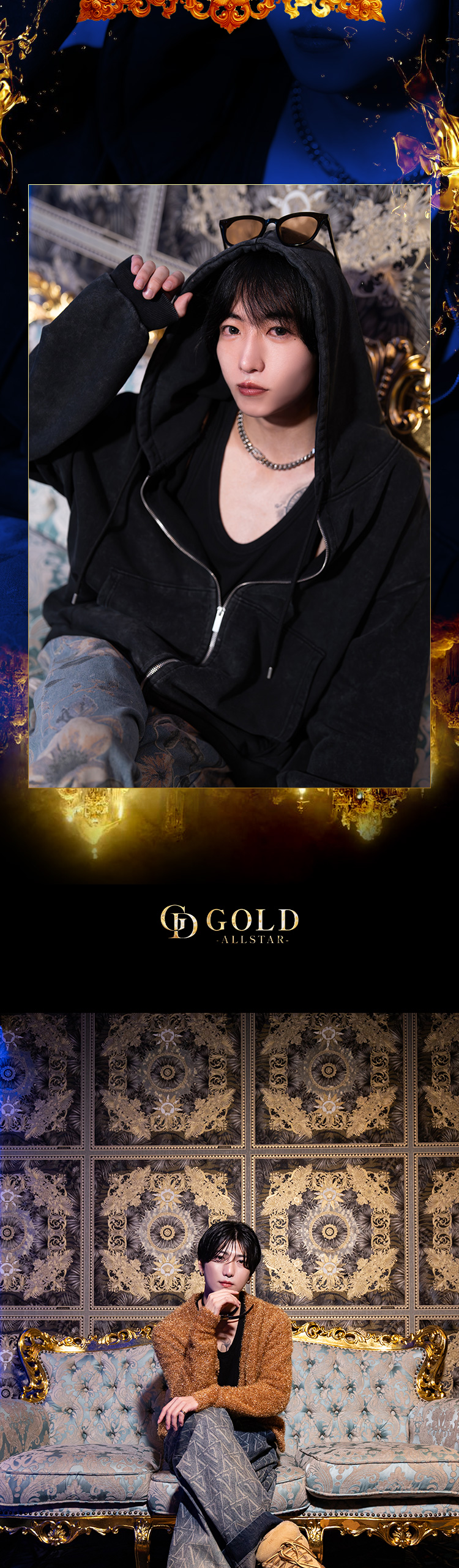 大阪ホストクラブ ALLSTAR GOLD