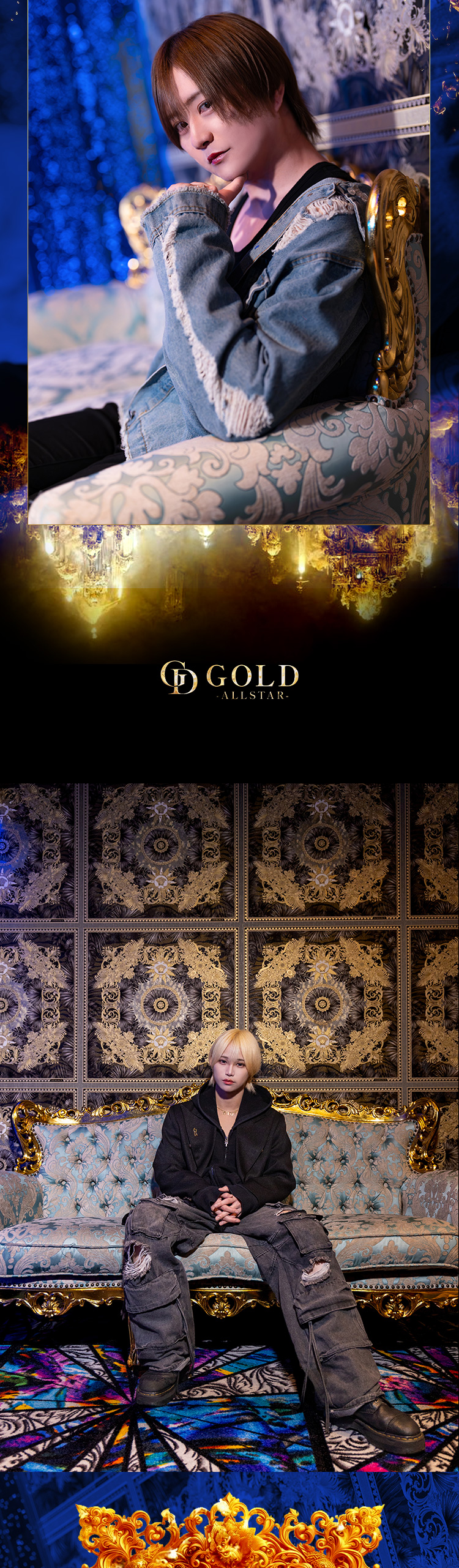 大阪ホストクラブ ALLSTAR GOLD