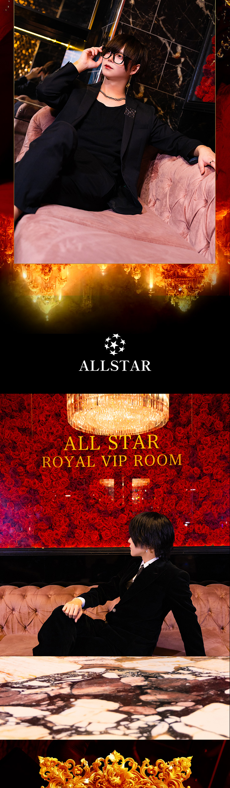 大阪ホストクラブ ALLSTAR -本店-