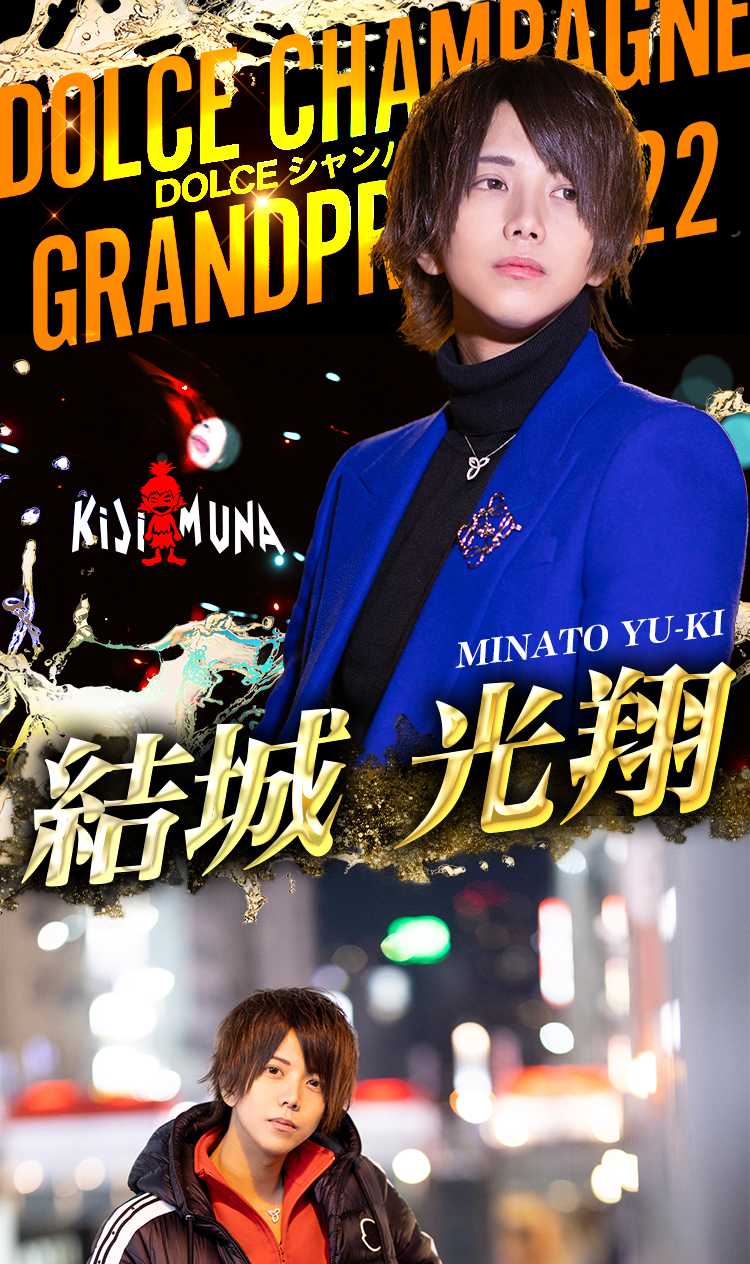 関西ホストクラブ KiJiMUNA