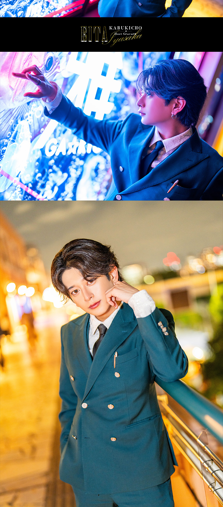 歌舞伎町ホストクラブ TOP DANDY -朝TOP- 弥栄 瑛太