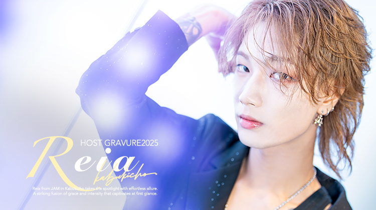 歌舞伎町ホストクラブ jamれいあ