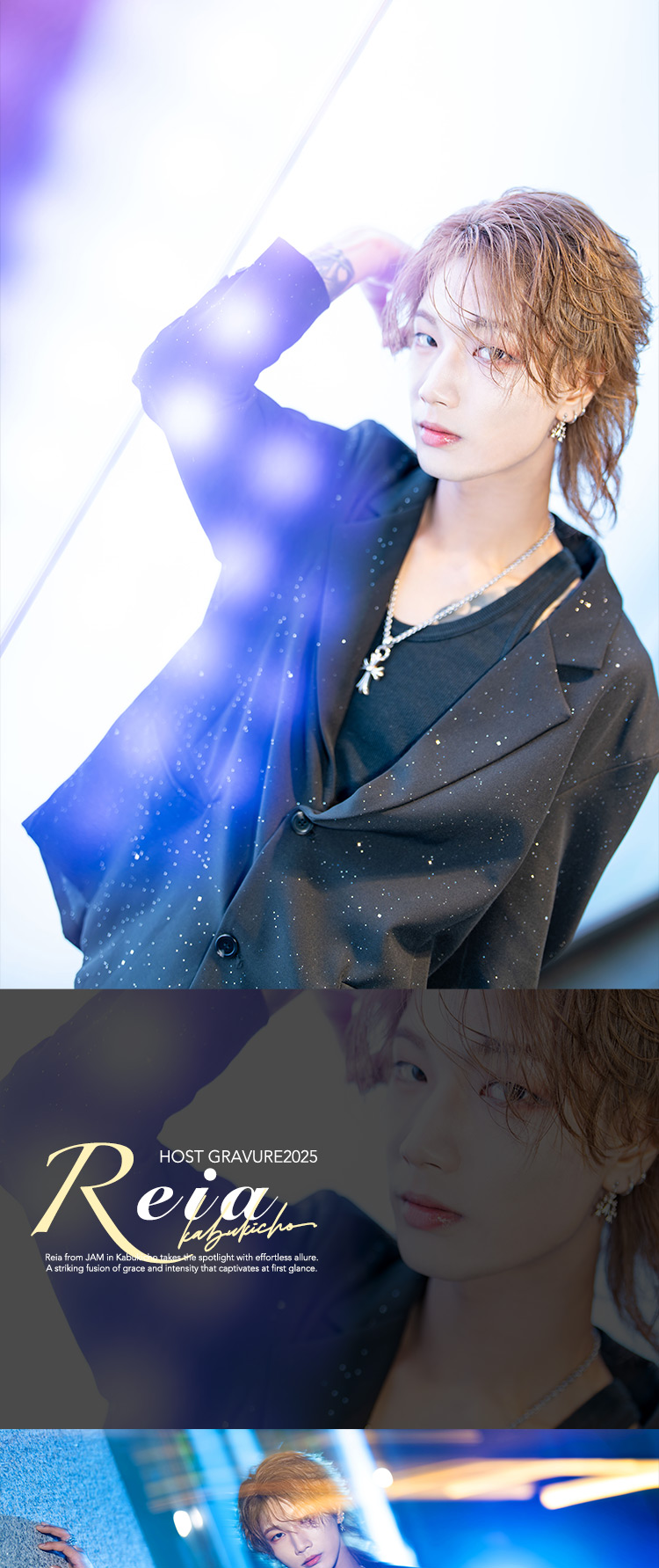 歌舞伎町ホストクラブ jamれいあ