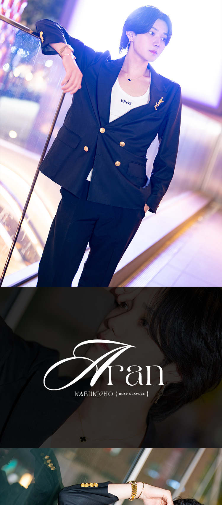 歌舞伎町ホストクラブ ROMANCE アラン