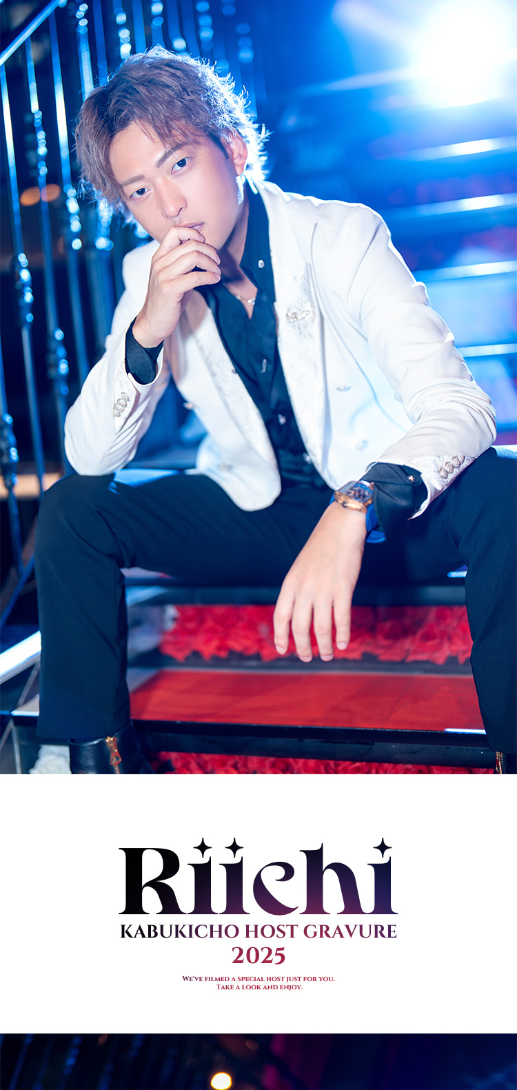 歌舞伎町ホストクラブ SINCE YOU... -Classic- りいち