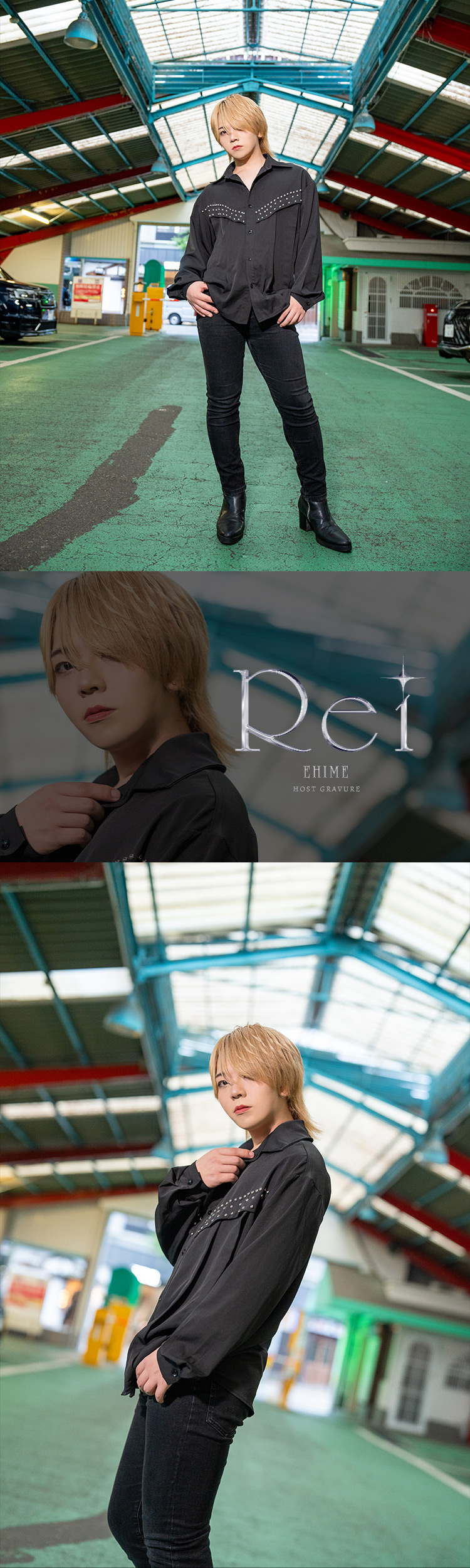 愛媛ホストクラブ ART レイ