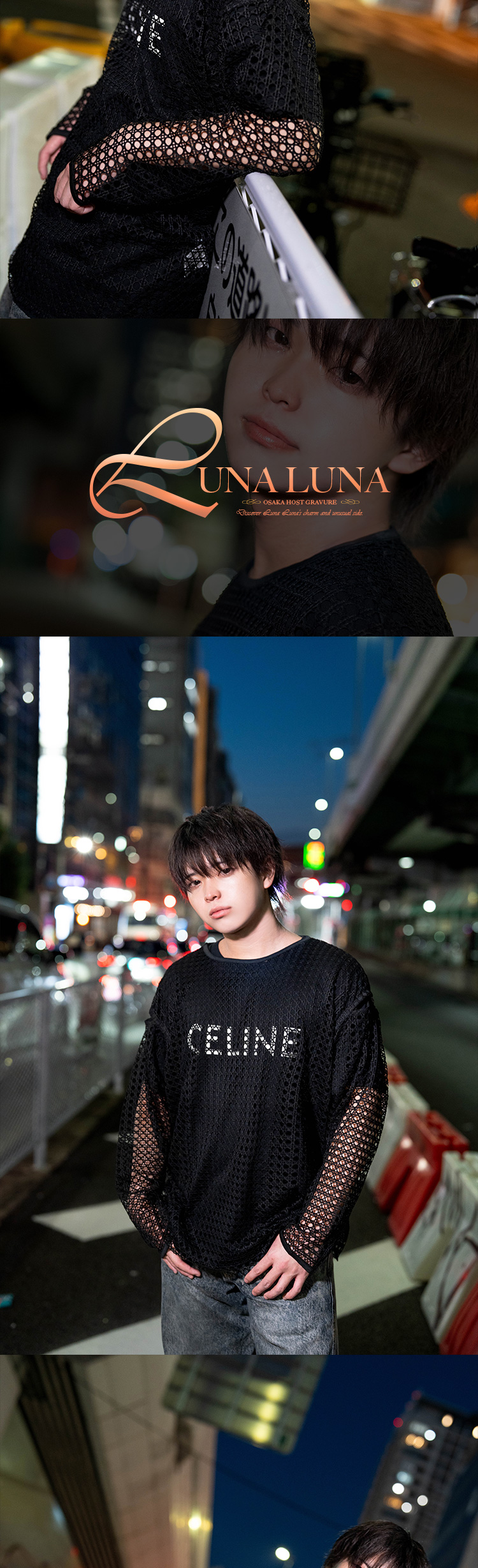 大阪ホストクラブ ADAM RISE るな るな