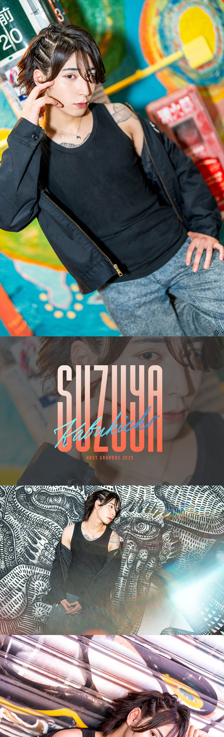 歌舞伎町ホストクラブCURE 鈴弥