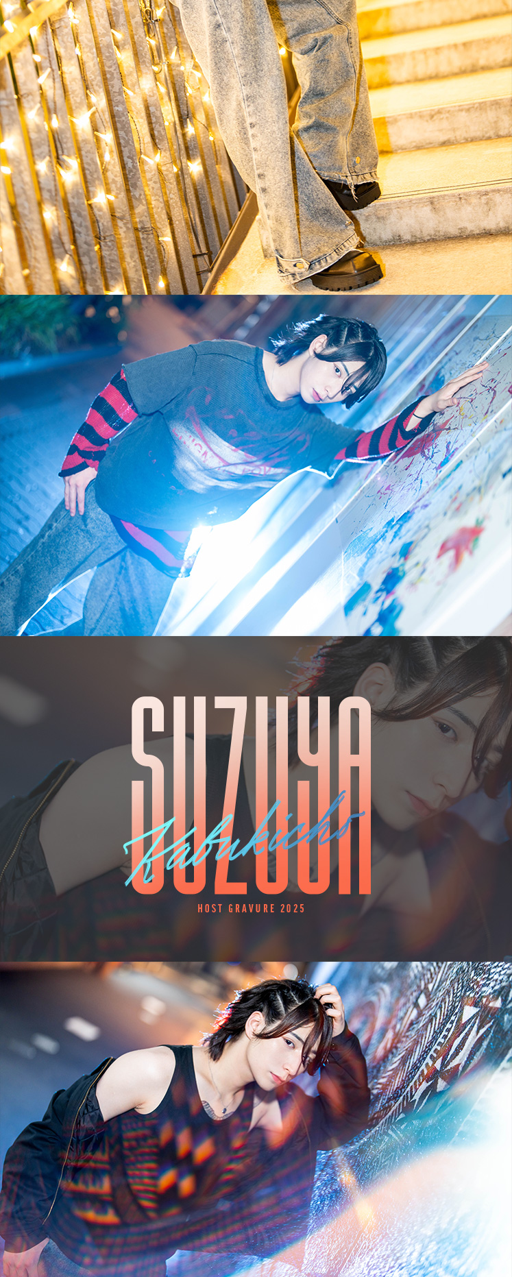 歌舞伎町ホストクラブCURE 鈴弥