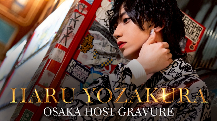 大阪ホストクラブ ELDORADO 本店 夜桜 遥