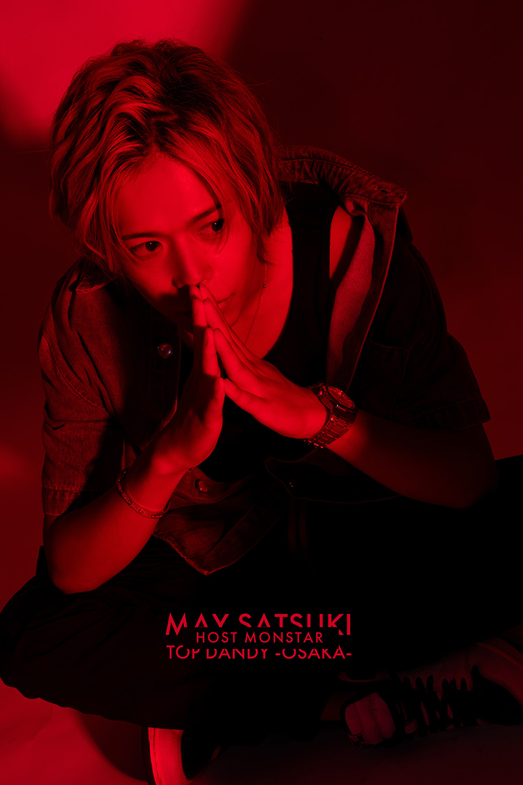 大阪ホストクラブ TOP DANDY -OSAKA- 五月 五月