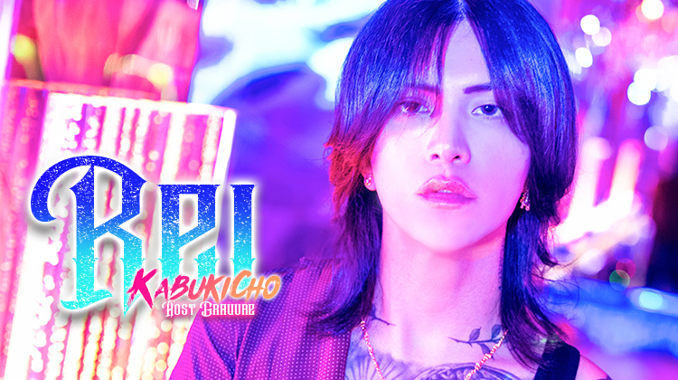 歌舞伎町ホストクラブ SiVAH 玲